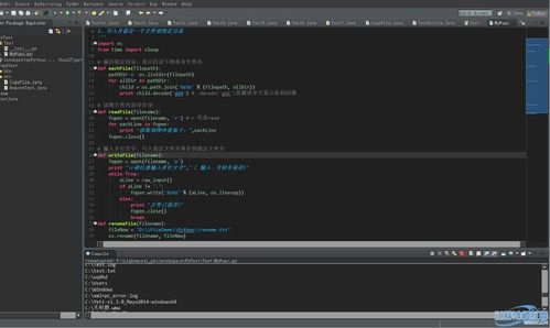 Python編程環(huán)境與軟件開發(fā)實踐指南